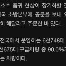 생명주유소 이미지