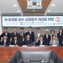 산정회관 이미지
