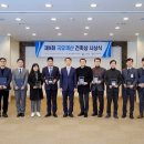 나라키움 익산통합청사 이미지