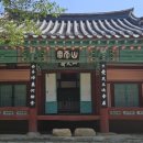 산천재(문화재) 이미지