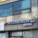 피자써클 | 서산 동문동 피자 포장, 배달 맛집 피자써클 써클바베큐새우피자 후기