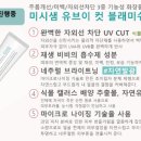 오시샘