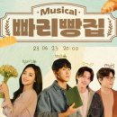 빠리빠리 이미지