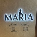 의료법인마리아의료재단수지마리아의원 이미지