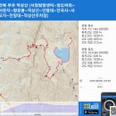 전북 무주 적상산 (서창탐방센터~장도바위~서문지~향로봉~적상산~안렴대~안국사~사고지~전망대~적상산주차장) gpx [참고용] 이미지