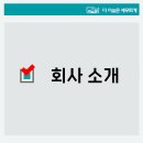 동인세무회계