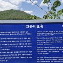 따라비