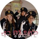 대구 가볼만한곳:향촌문화관&amp;대구문학관 탐방