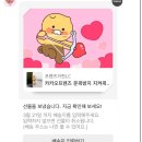 티스테이션 단계점 이미지