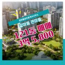 마을공인중개사사무소 이미지
