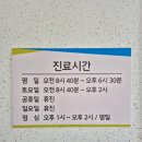 고니이비인후과 네이버블로그