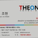 더원 행정사사무소 이미지