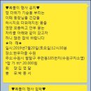 동창한우마을 이미지