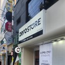 다이어터들은 지나칠수 없는 제로편의점 방문 후기 (내돈내산)