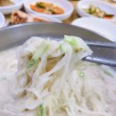 예성콩국수 이미지