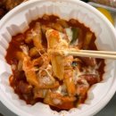 진천삼수초등학교 | [내돈내산] ‘엽기떡볶이 충북진천점’ 포장 후기