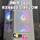 사곡PC 이미지