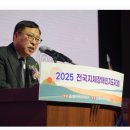 경남지체장애인협회 창원시창원지회 | 창원시,‘2025 전국지체장애인지도자대회’ 개막
