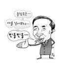 오만가지천냥