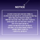 스토리 | 🎭 연극 &lt;베드타임 스토리&gt; 후기