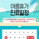 다산센트럴한의원 네이버블로그