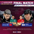 크라운당구장 이미지