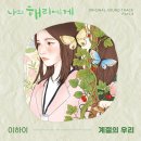 오버더지니 이미지