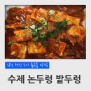 북동054 이미지