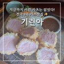 봉남5길 이미지