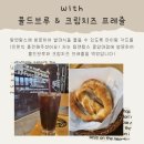 탐앤탐스 중앙대점