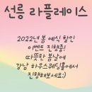 private place 이미지