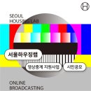 지원하우징