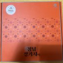 서초 떡집, 국내산 재료 100% 사용 청담 잔기지떡 후기