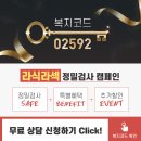 하단밝은안과의원 네이버블로그