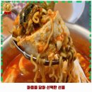 신현프라자약국 | 인천시 남동구 구월1동 한식 영삼이네 우정소갈비 인천구월점 ୧ʕ•̀ᴥ•́ʔ୨ GOGO!!