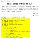 주식회사 예정엔지니어링 건축사사무소 이미지