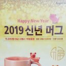 엔제리너스 정선농협점 이미지