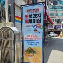 해피토스 이미지