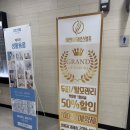 에바니아힐링케어(에제르) | 시흥 두피관리 헤드스파 은계 탈모관리 에벤에제르스캘프 내돈내산