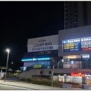 지에스25 공도쌍용점 이미지