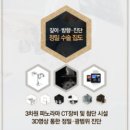 이엘치과의원 이미지
