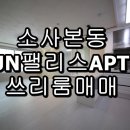 JN팰리스 이미지