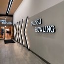 문수체육관 화장실 이미지