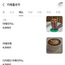 카페홀로우
