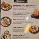 비너발트 이미지