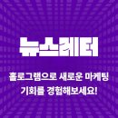 (주)아테크 네이버블로그