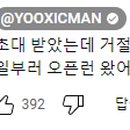 자 오늘은고기 이미지