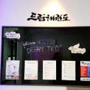 드림 태권도 이미지