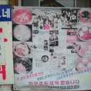 북촌식당 이미지