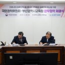 부산교육청 이미지